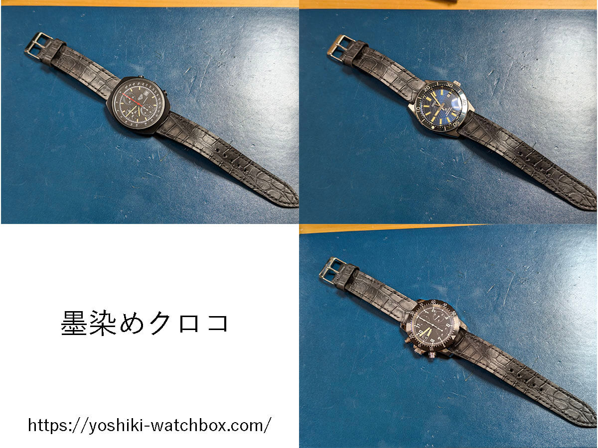 クロコダイル 腕時計ベルト | Yoshiki-WatchBox