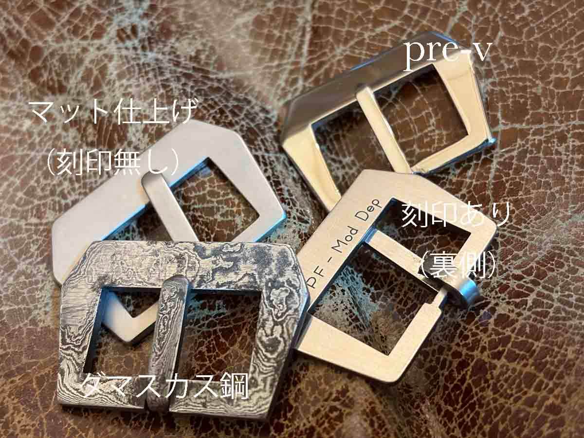 腕時計用バックル・アダプター | Yoshiki-WatchBox