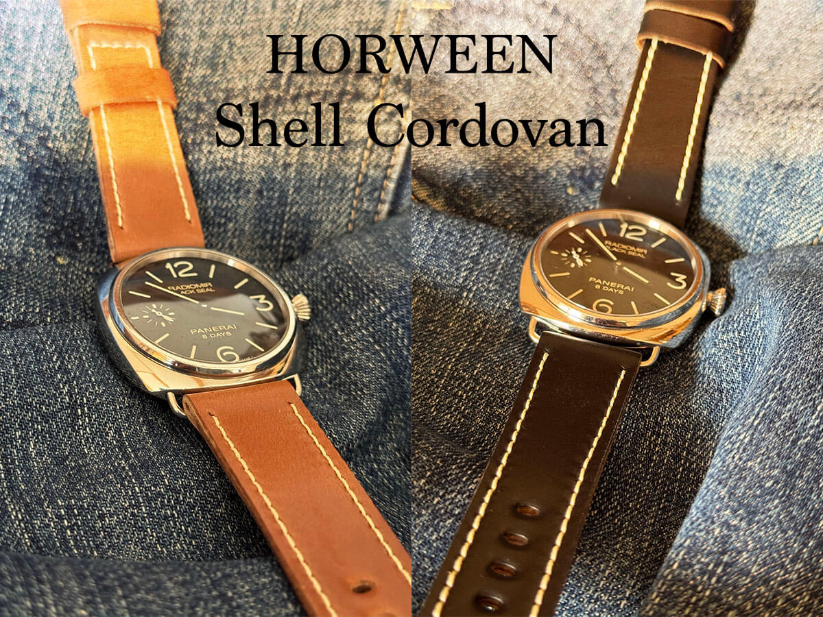 HORWEENシェルコードバンですpage-visual HORWEENシェルコードバンですビジュアル