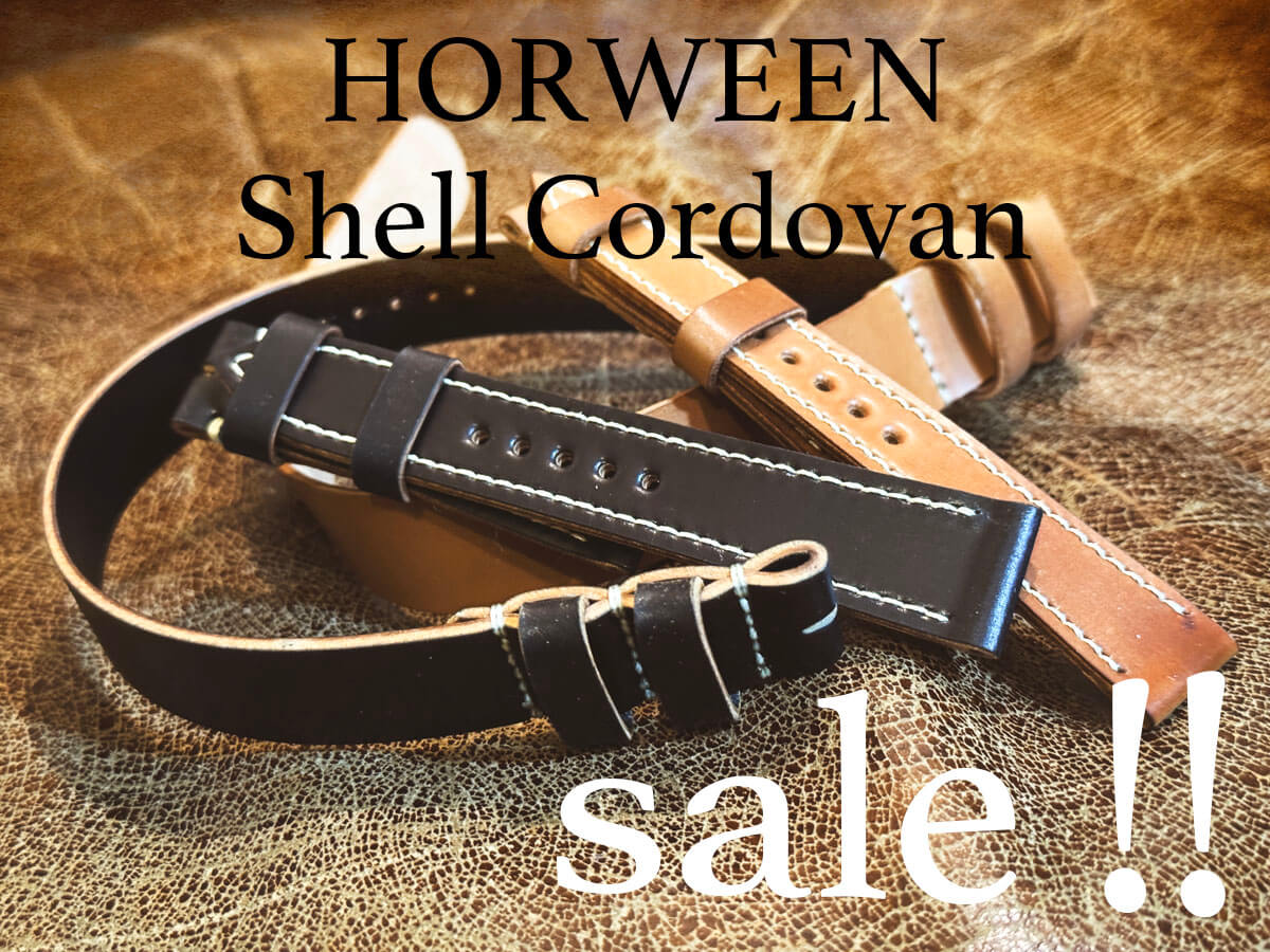 HORWEENシェルコードバンを “sale!!” です!!page-visual HORWEENシェルコードバンを “sale!!” です!!ビジュアル