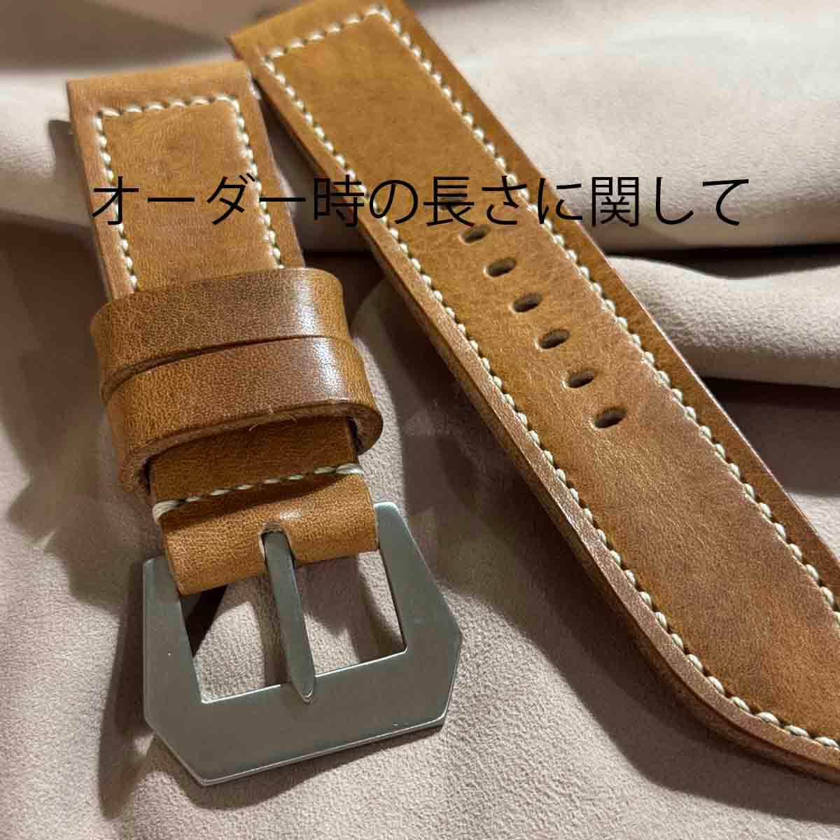 オーダー時の長さに関して(limited order)page-visual オーダー時の長さに関して(limited order)ビジュアル