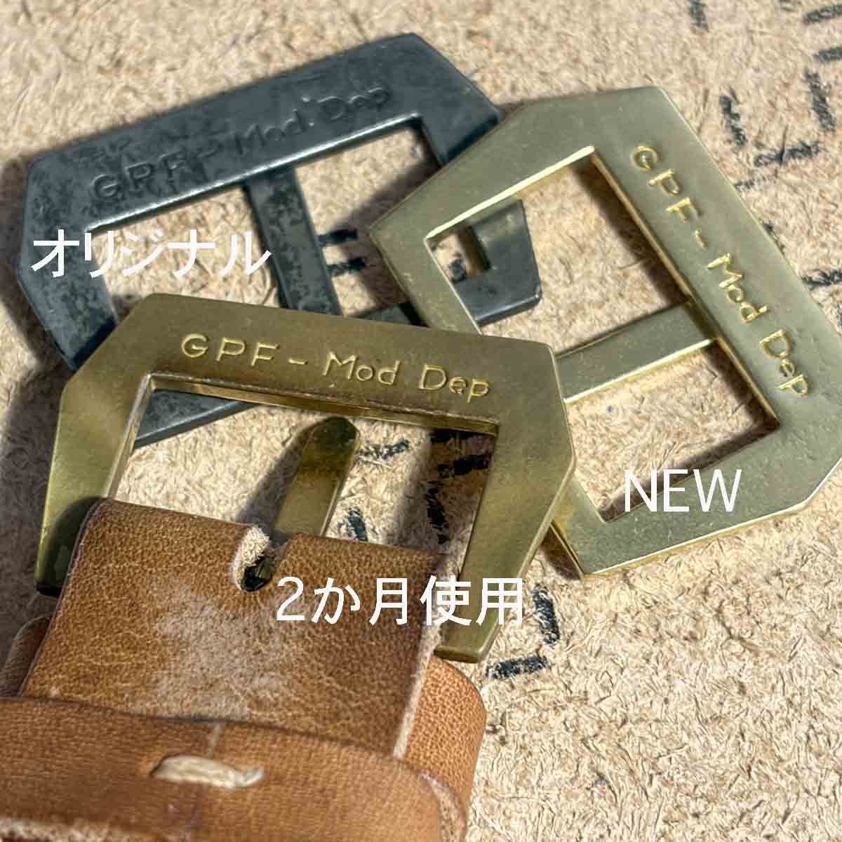 GPFバックル（真鍮）の販売準備中page-visual GPFバックル（真鍮）の販売準備中ビジュアル