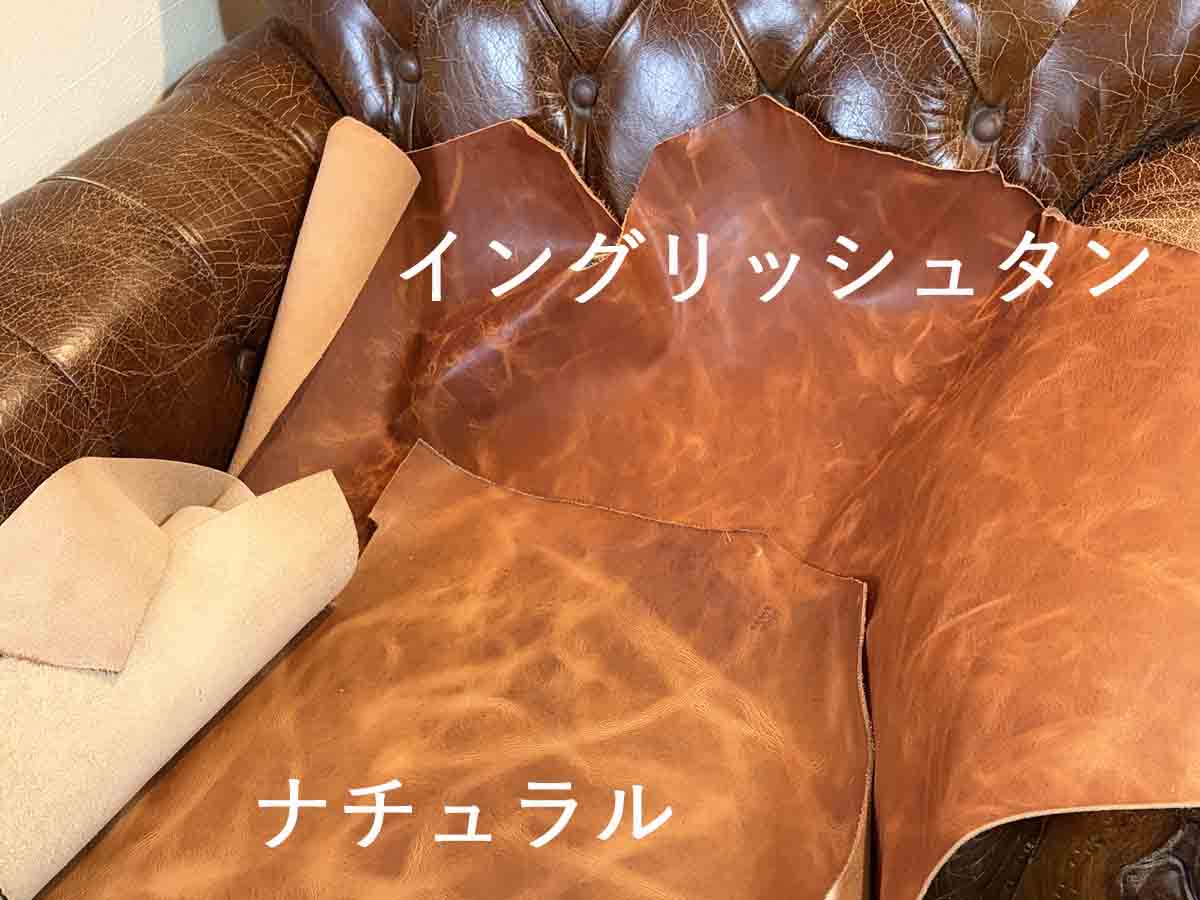 HORWEENダービー イングリッシュタンのお知らせpage-visual HORWEENダービー イングリッシュタンのお知らせビジュアル