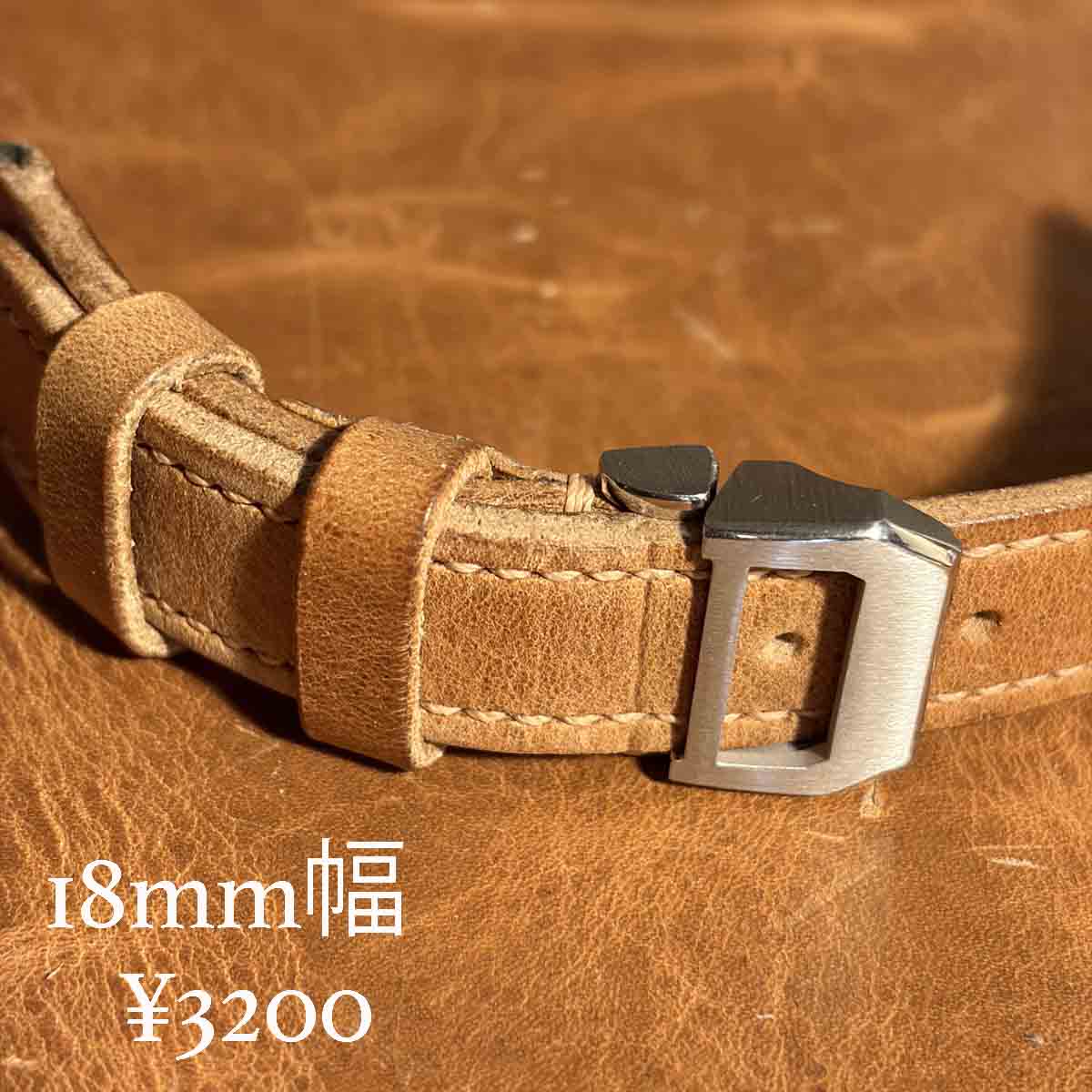 Dバックルの18mmですpage-visual Dバックルの18mmですビジュアル