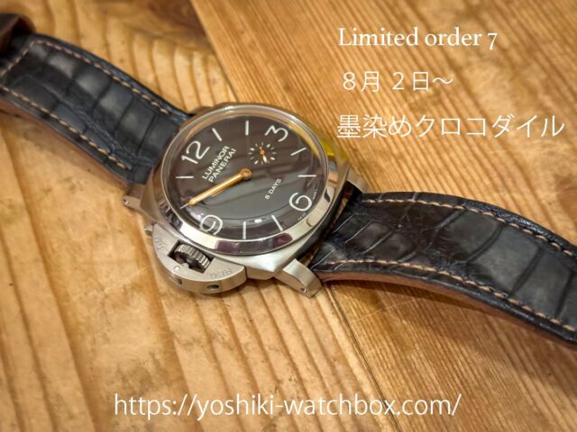 レザー腕時計ベルト｜Yoshiki-WatchBox｜パネライへの交換ベルト